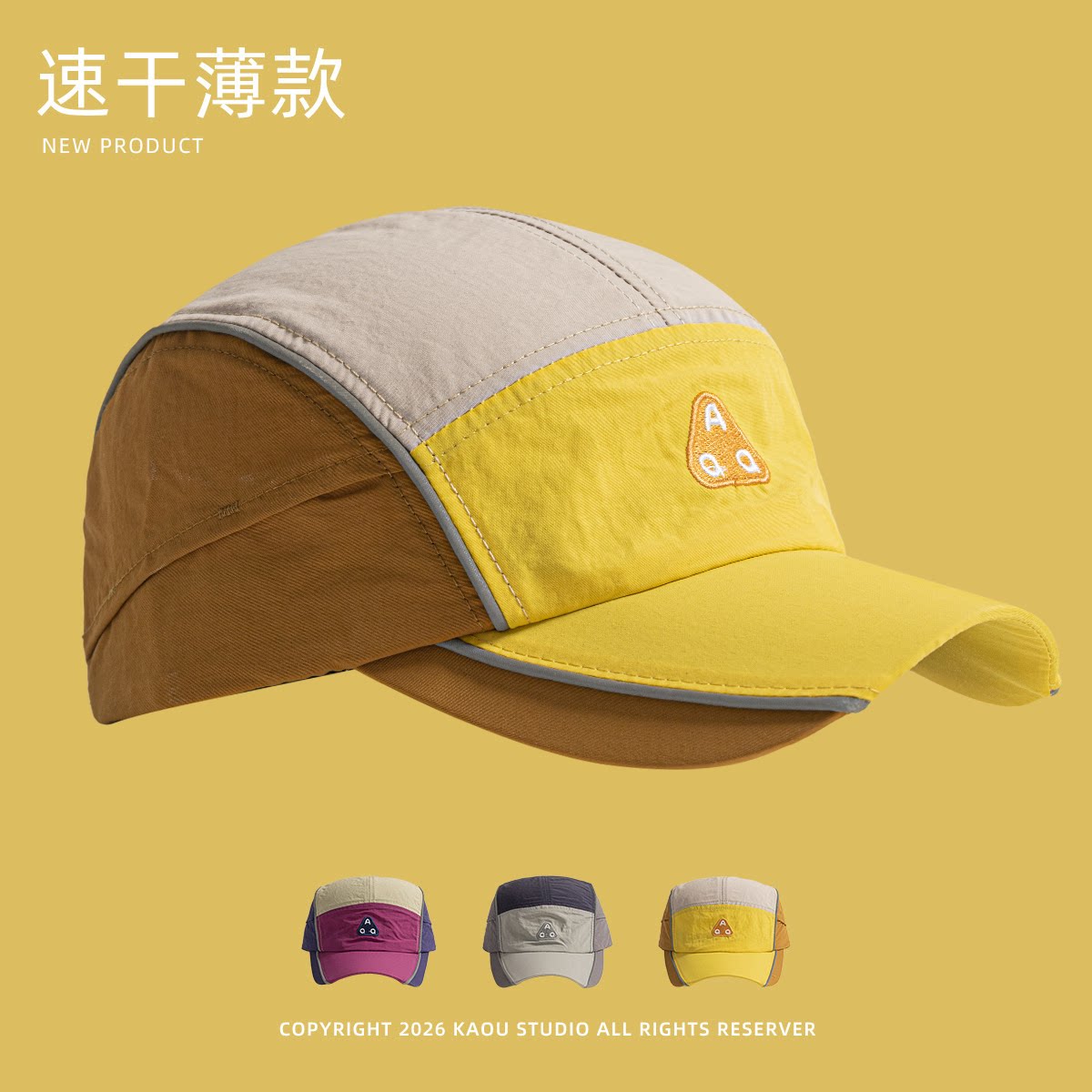 Outdoor quick-dry baseball cap - Outdoor Camping Activities For Adults 评论和价格