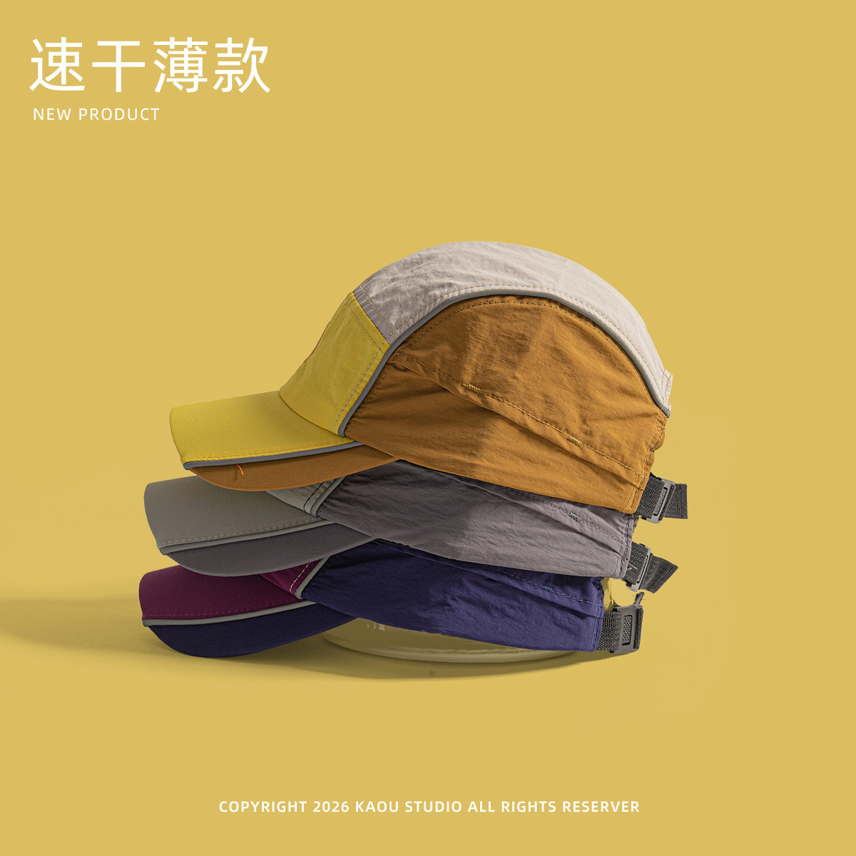 Outdoor quick-dry baseball cap - Outdoor Camping Activities For Adults 评论和价格