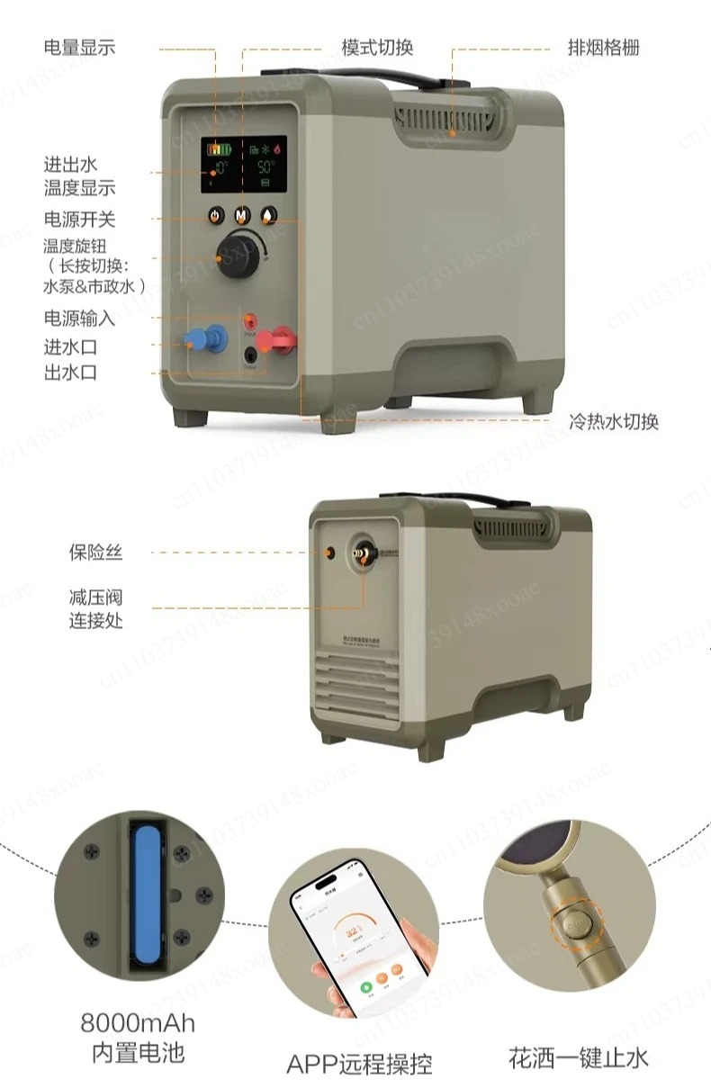 Self-Driving Travel Hot Water  - Outdoor Camping Hot Water Heater 评论和价格