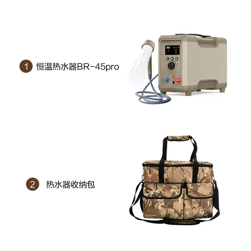 Self-Driving Travel Hot Water  - Outdoor Camping Hot Water Heater 评论和价格
