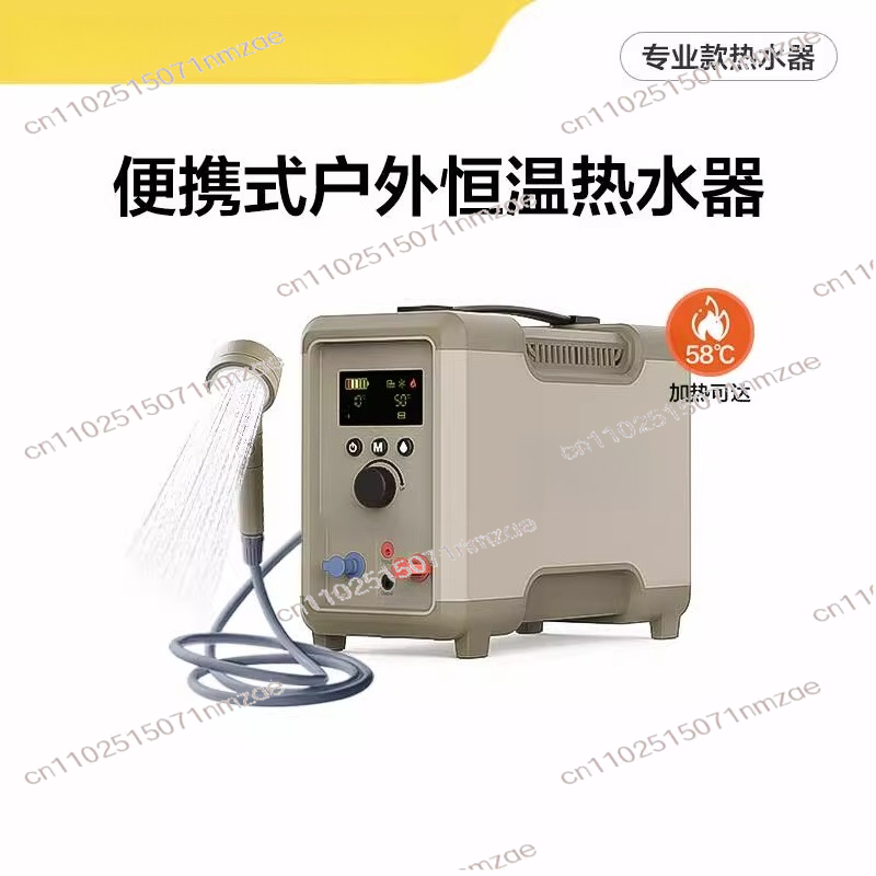 Outdoor Thermostatic Water Hea - Outdoor Camping Hot Water Heater 评论和价格