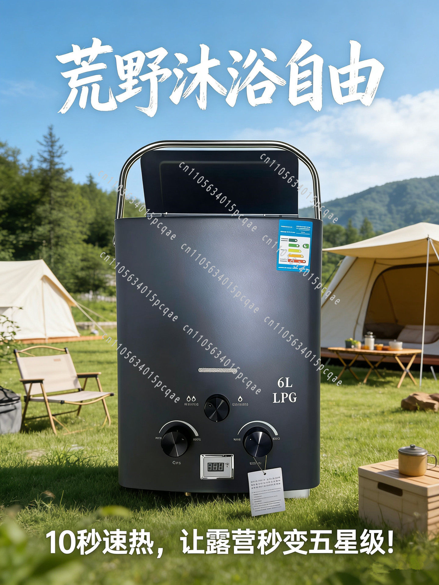 RV Outdoor Water Heater, Lique - Outdoor Camping Hot Water Heater 评论和价格