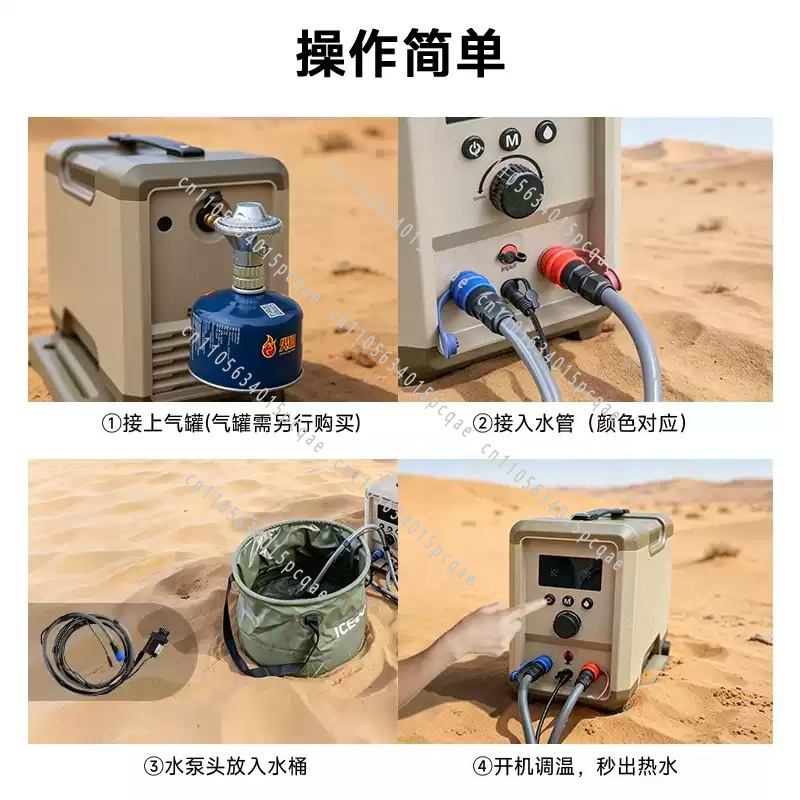 Portable Multifunctional Quick - Outdoor Camping Hot Water Heater 评论和价格