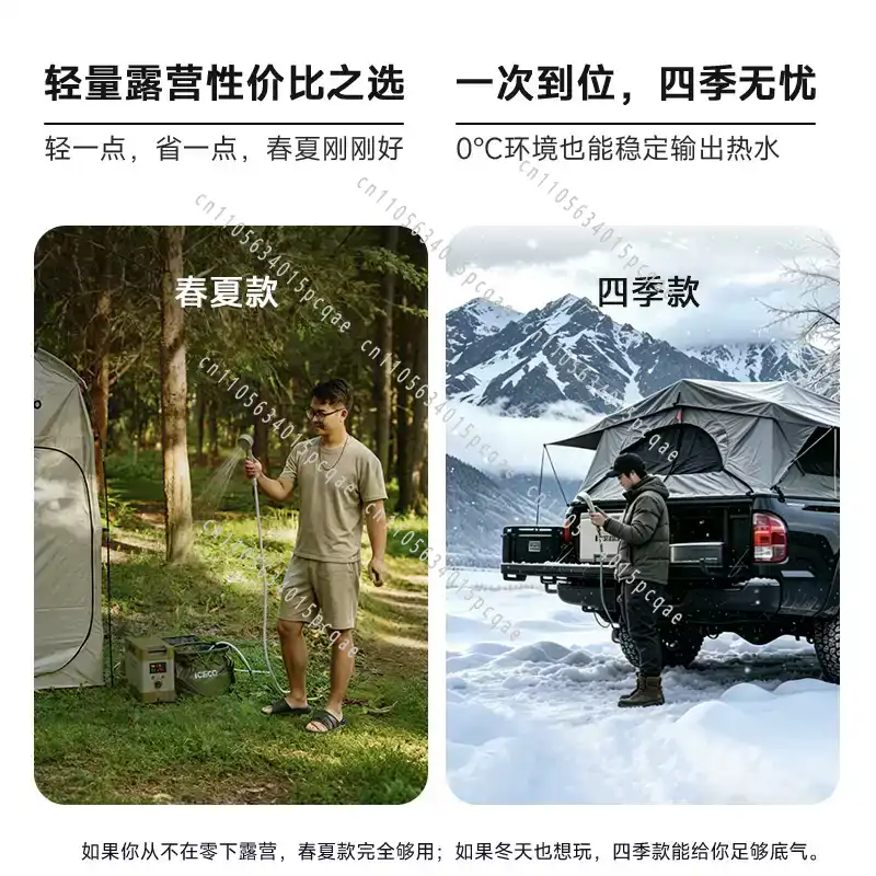 Portable Multifunctional Quick - Outdoor Camping Hot Water Heater 评论和价格