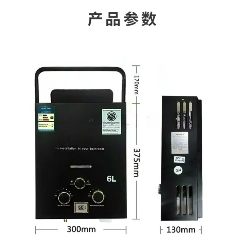 Propane LPG  Gas Tankless Wate - Outdoor Camping Hot Water Heater 评论和价格